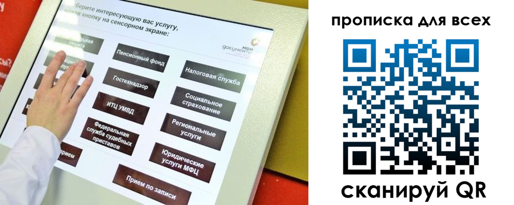 пропишу в квартире в Адыгее