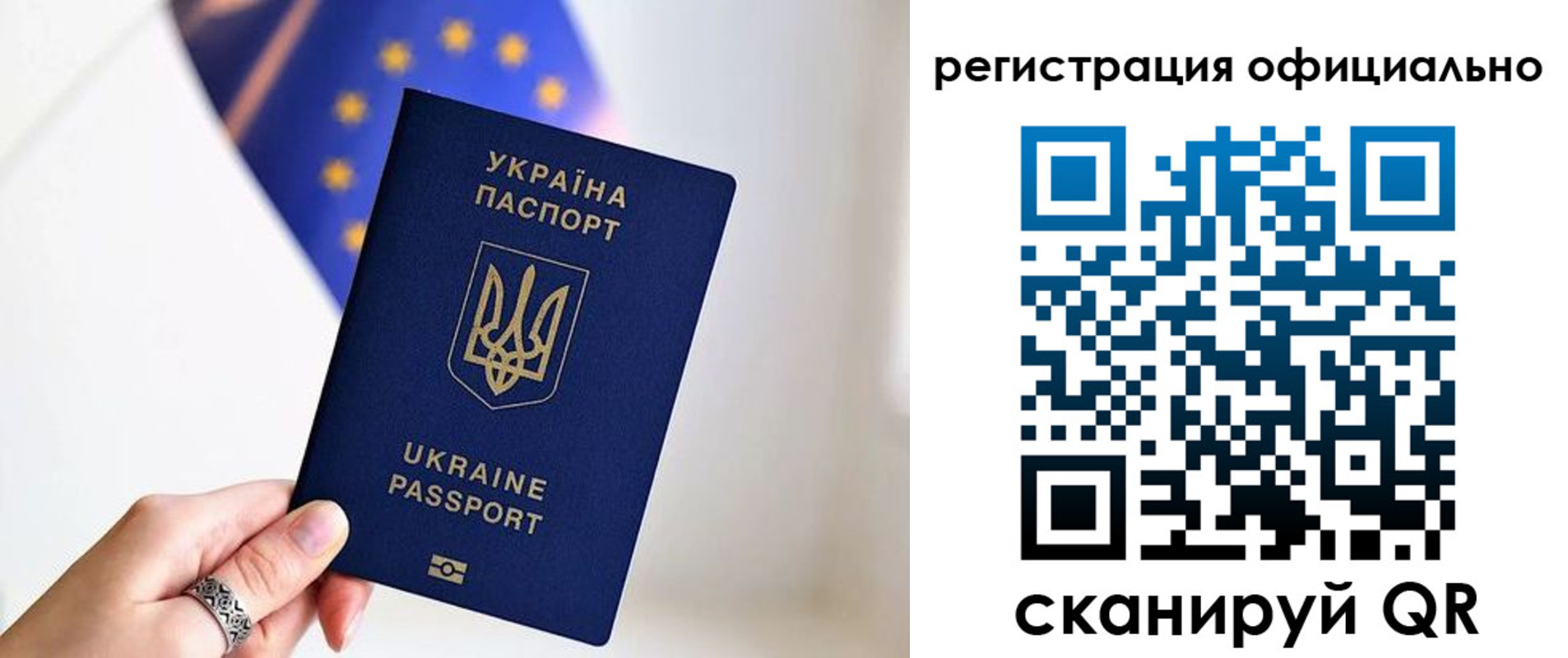 прописка для школы в Адыгее