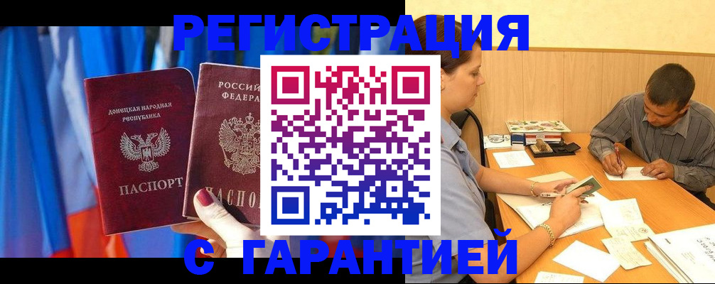 найти адрес прописки в Адыгее